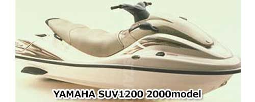 ヤマハ -1200SUV- SUV1200 2000年モデル 純正 キャブレターカバー (部品番号65U-14284-02-8P) 中古 [X406-015]_画像2