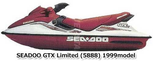 シードゥ GTX LIMITED 1999年モデル 純正 EXHAUST HOSE (部品番号274001304) 中古 [X407-635]_画像2