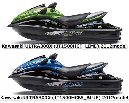 Yahoo!オークション - カワサキ ULTRA300X 2012年モデル 純正 Yahoo!オークション - カワサキ ULTRA300X 2012年モデル 純正