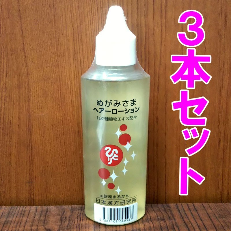 銀座まるかん めがみさまヘアーローション 140ml 銀座まるかん めがみさまヘアーローション 140ml