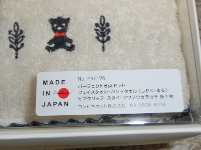 安心・安全の MADE IN JAPAN