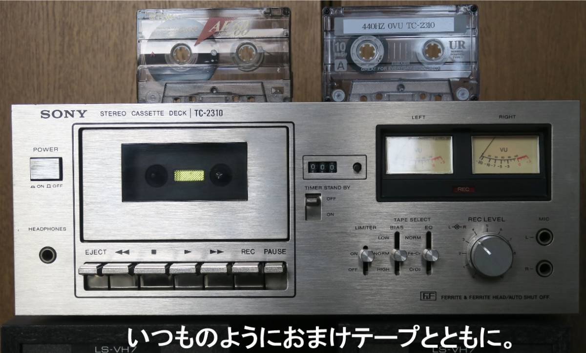 Yahoo!オークション - SONY ソニー TC-2310 美品 Yahoo!オークション - SONY ソニー TC-2310 美品