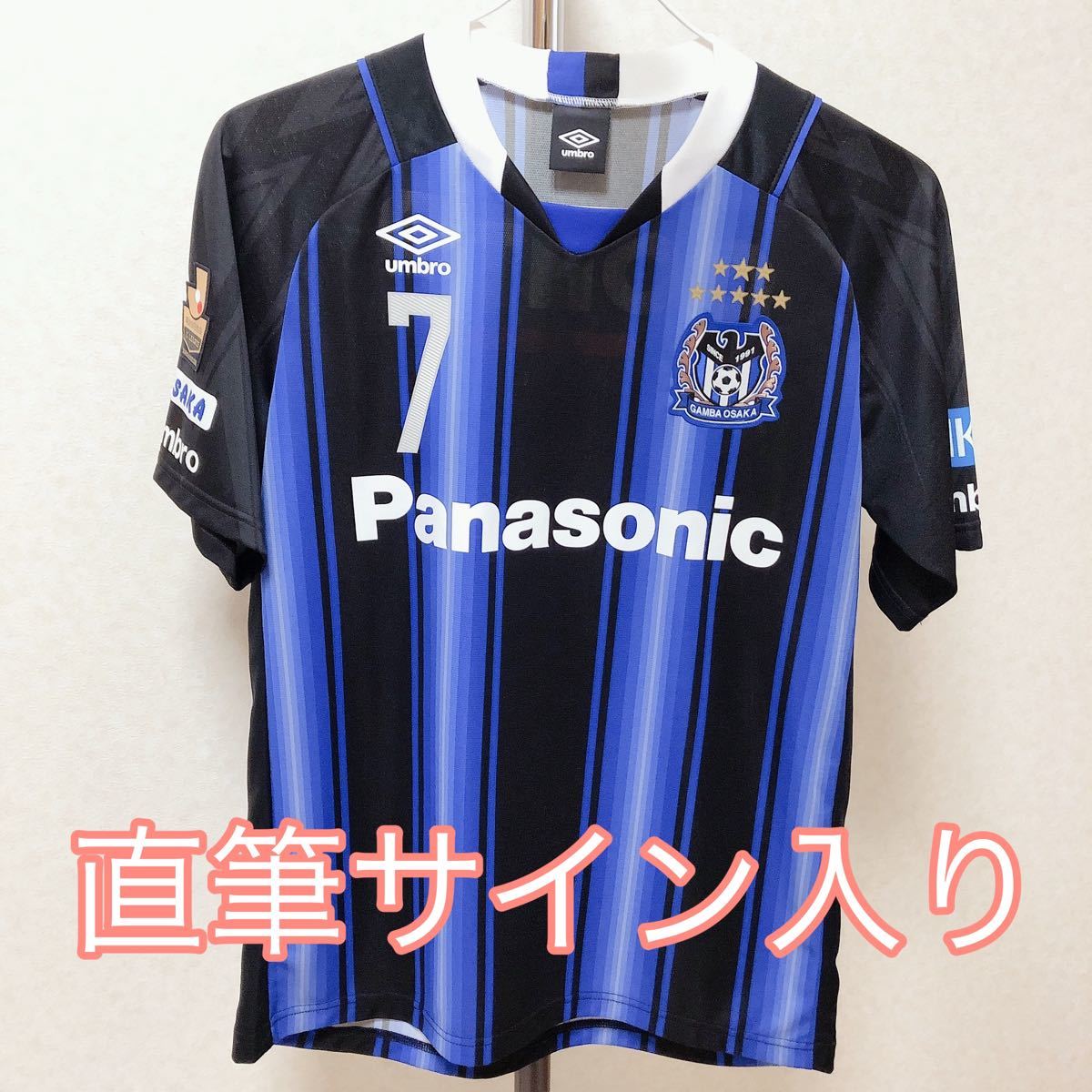 PREDATOR F.C 非売品 ジダン直筆サイン入りユニホーム-