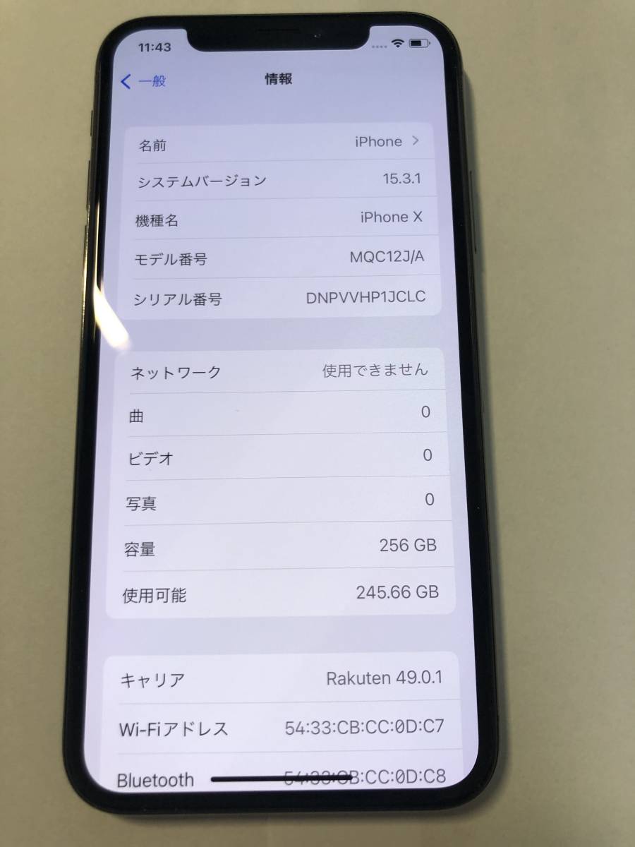iPhone X 256GB SIMフリー⑤ ic.sch.id