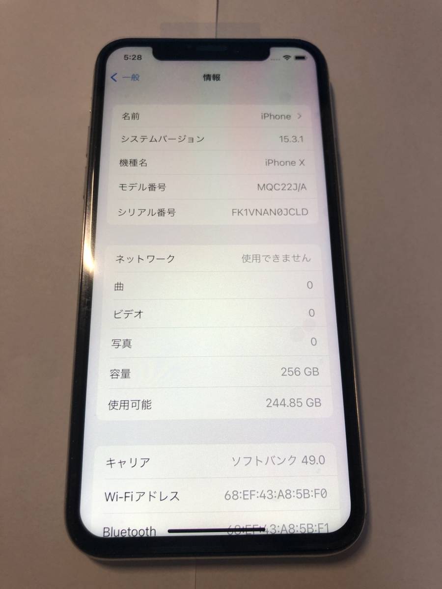 爆熱 【格安美品】iPhone simフリー本体127 X 256GB 256GB simフリー