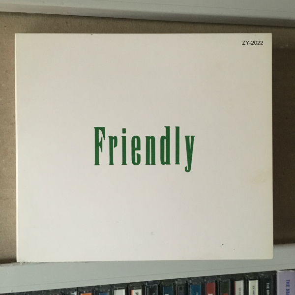 JAL JET STREAM／BEST EDITION「Friendly」 ＊ナレーション：城 達也 ＊「シェルブールの雨傘」「パリのめぐり逢い」「ある愛の歌」他の画像1