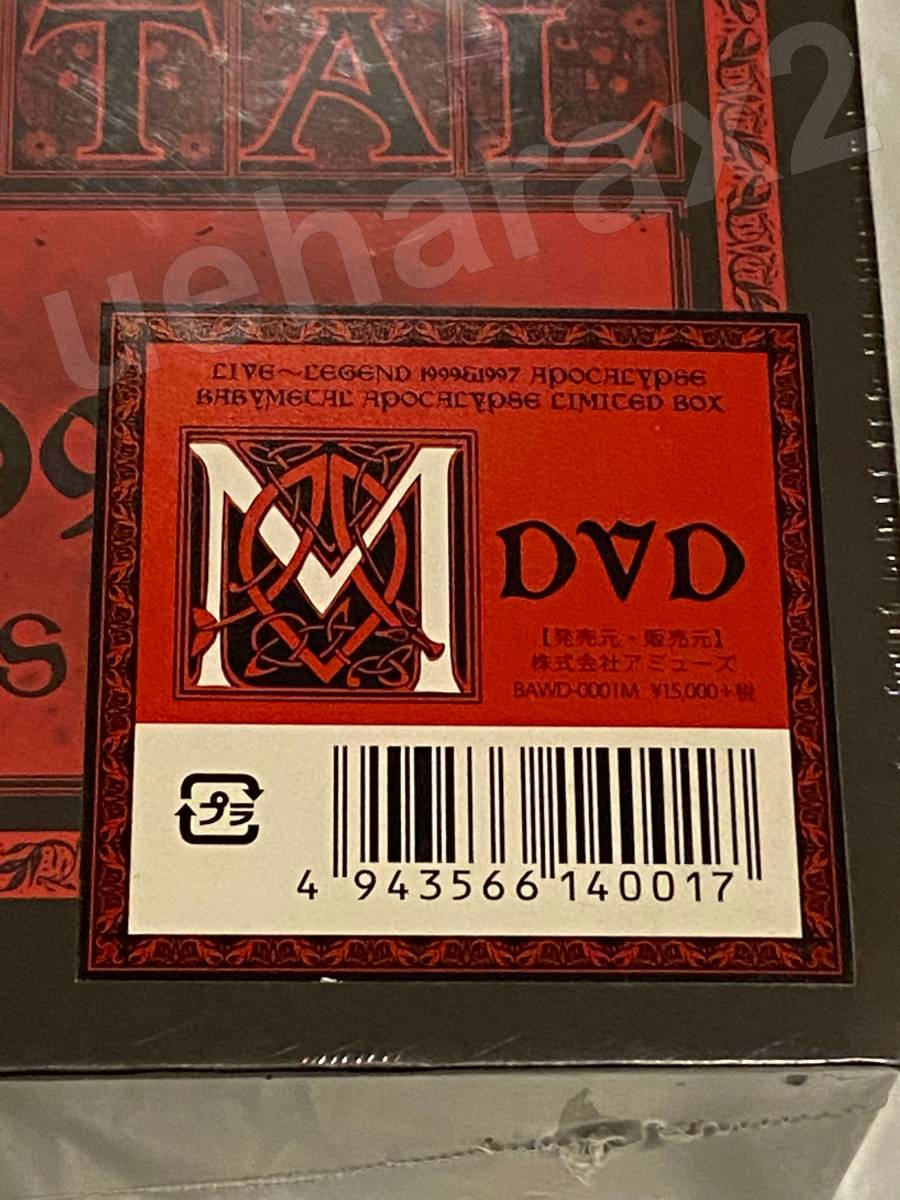 新品未開封 BABYMETAL 「LIVE LEGEND 1999 & 1997 APOCALYPSE