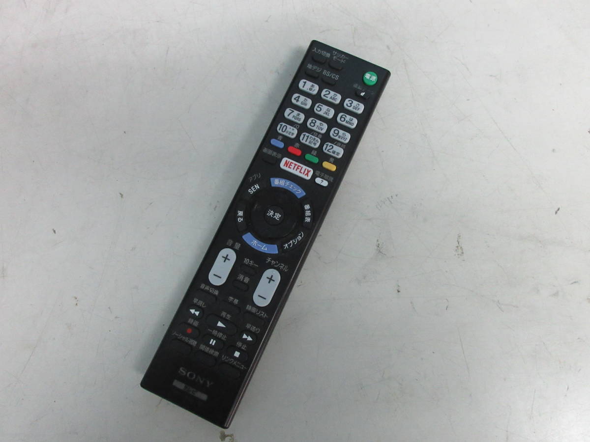 □□ソニー 40V型フルハイビジョン液晶テレビ☆無線LAN YouTube対応