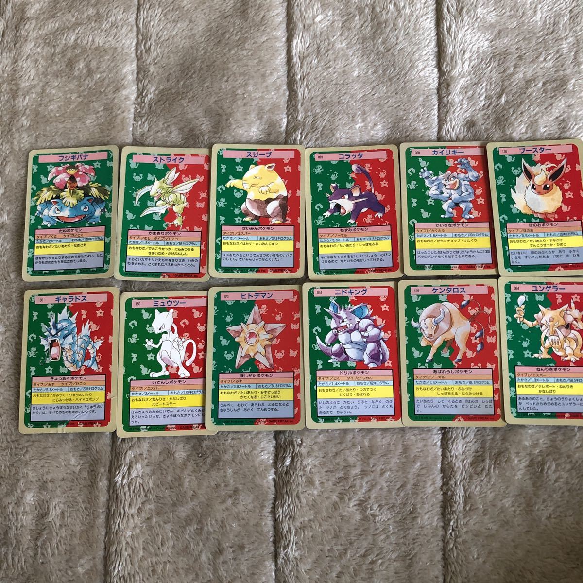 ポケモン カードダス トップサンカード セット ポケモンカードゲーム 売買されたオークション情報 Yahooの商品情報をアーカイブ公開 オークファン Aucfan Com ポケモン カードダス トップサンカード セット ポケモンカードゲーム 売買されたオークション情報 Yahooの商品情報をアーカイブ公開 オークファン Aucfan Com