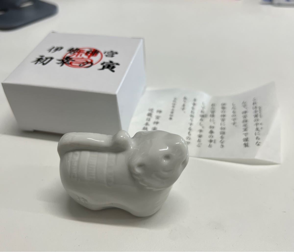 伊勢神宮 初幸の寅 令和4年 置物新品未使用|Yahoo!フリマ(旧 伊勢神宮 初幸の寅 令和4年 置物新品未使用|Yahoo!フリマ(旧