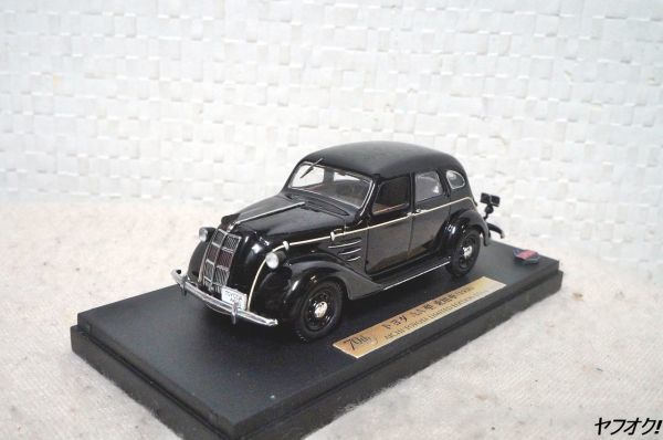 人気No.1 - Yahoo!オークション 京商 ミニカー 1/43 (1936) AA型乗用車 トヨダ 乗用車