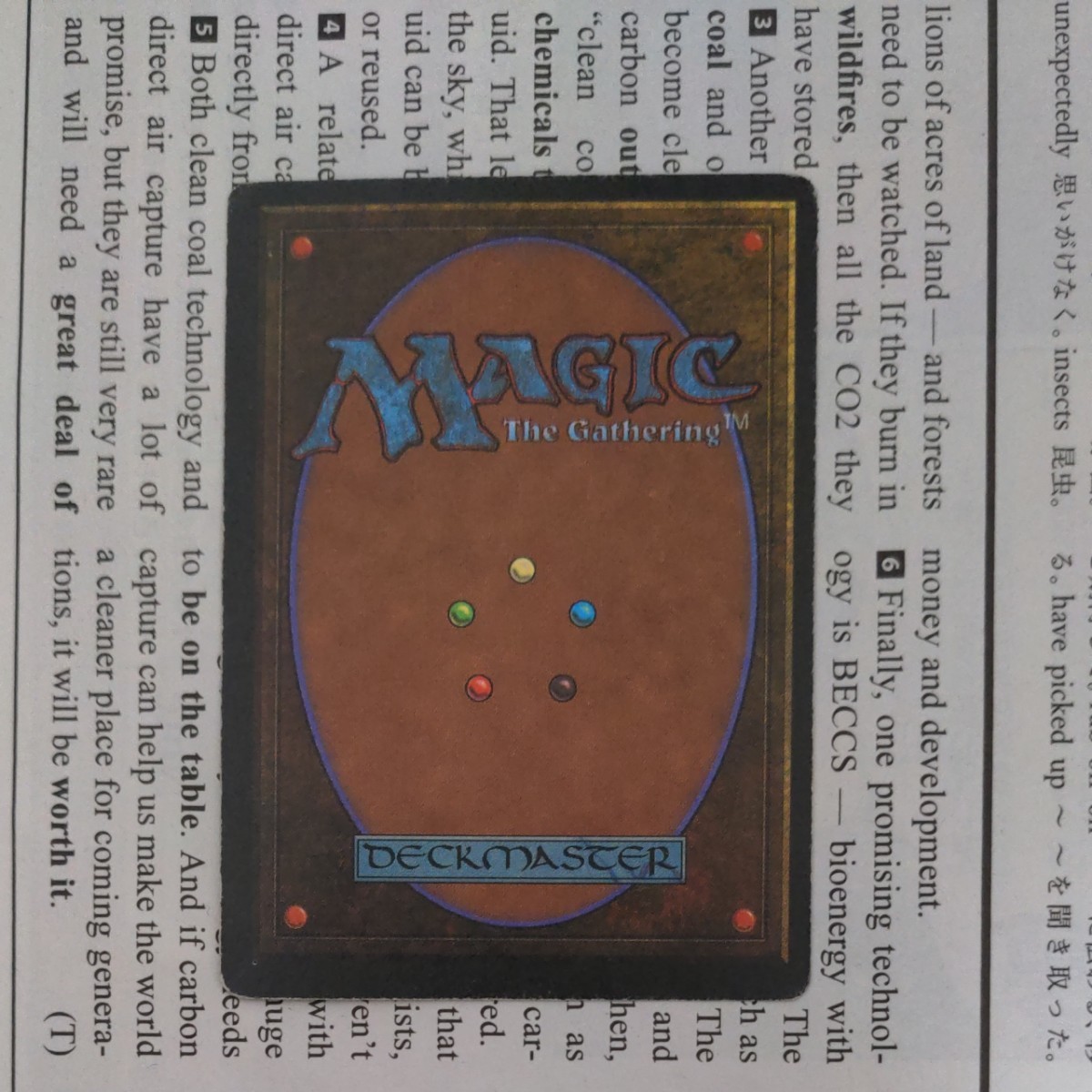 MTG Nicol Bolas ニコル・ボーラス 英語 LEG Legends レジェンド