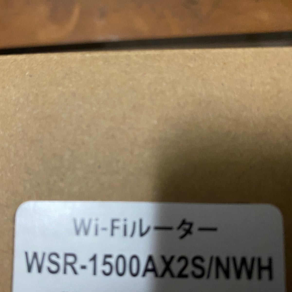バッファロー WiFi ルーター 無線LAN 最新規格 Wi-Fi 6 11ax / 11ac