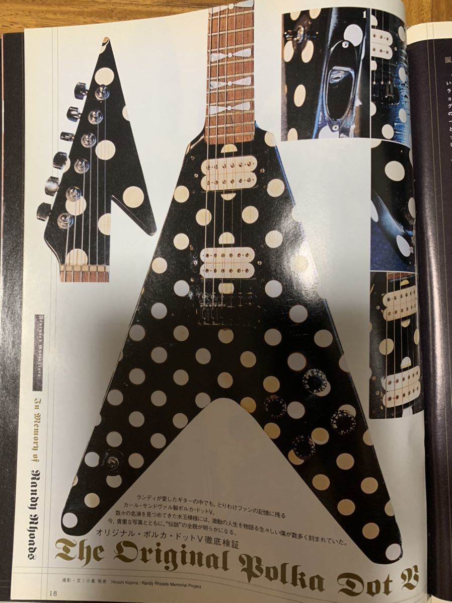 Randy Rhoads polka-dot flying V ランディローズ ポルカドット Randy Rhoads polka-dot flying V ランディローズ ポルカドット
