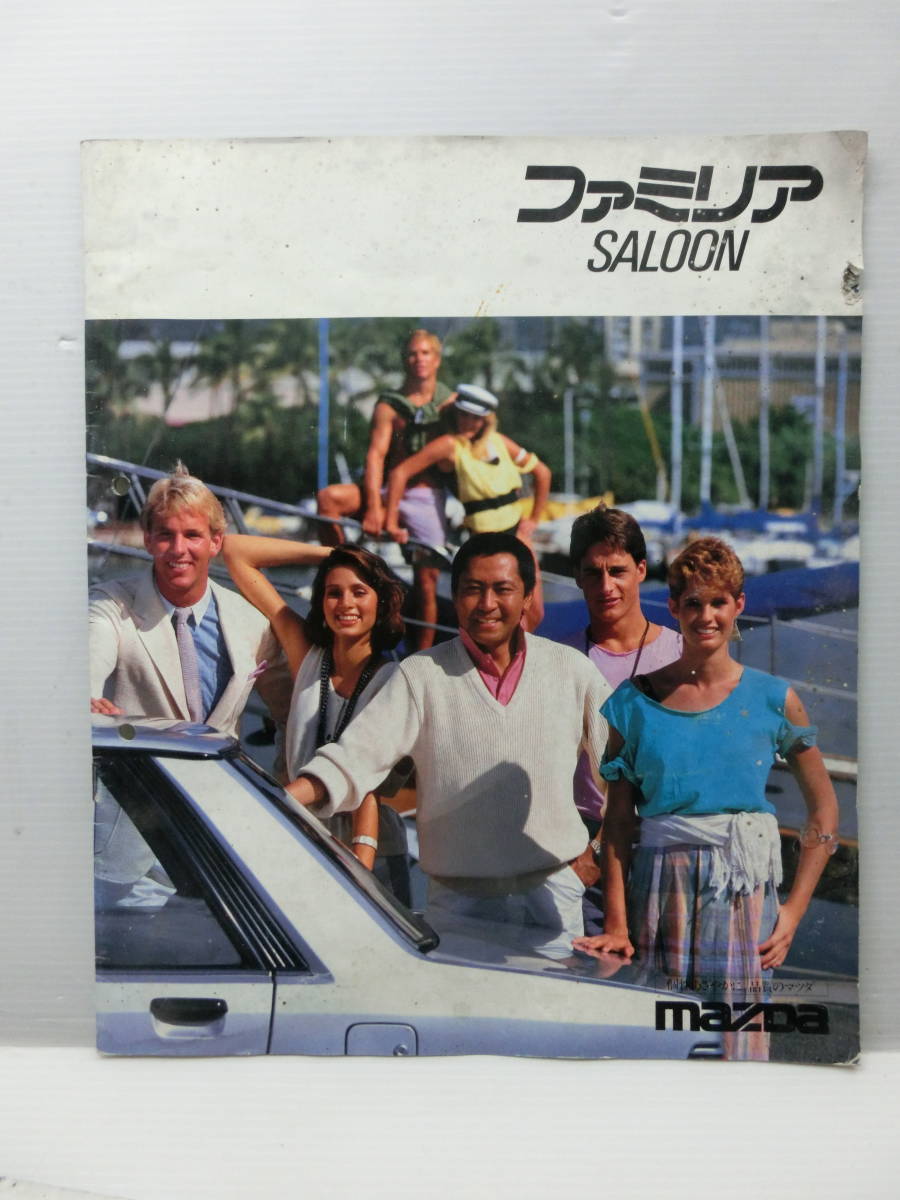  old car. catalog / Mazda * new model Bongo. van * truck / Familia. saloon /1984 year 3 pcs.. together 