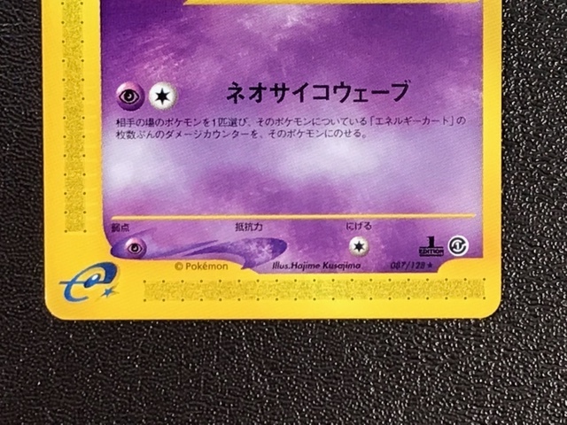 ポケモンカードe ミュウ１ED 商品细节| Yahoo! JAPAN Auction | One 
