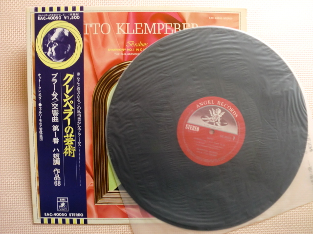 ＊【LP】オットー・クレンペラー指揮／ブラームス 交響曲 第1番 クレンペラーの芸術 VOL.7（EAC-40050）（日本盤）_画像2