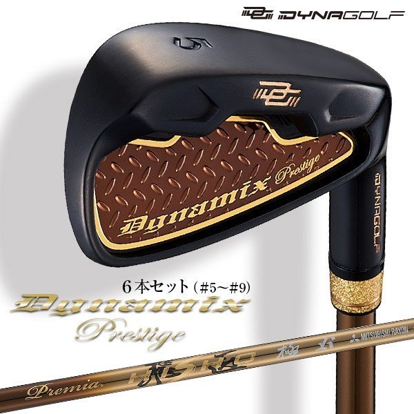 2022年5月新作下旬 【新品激安6本】番手を超えた激飛び性能