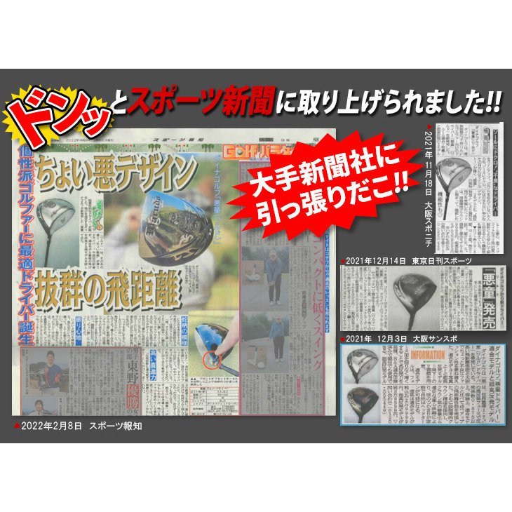 古着屋withさま専用 【ヘッド単品】新品 「悪童(ワルド)」 radimmune.com
