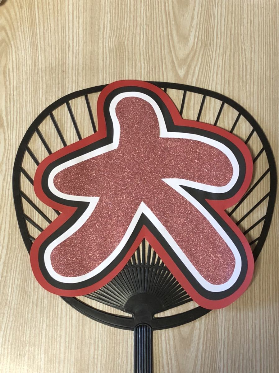  ручная работа веер "uchiwa" * знак только * большой 