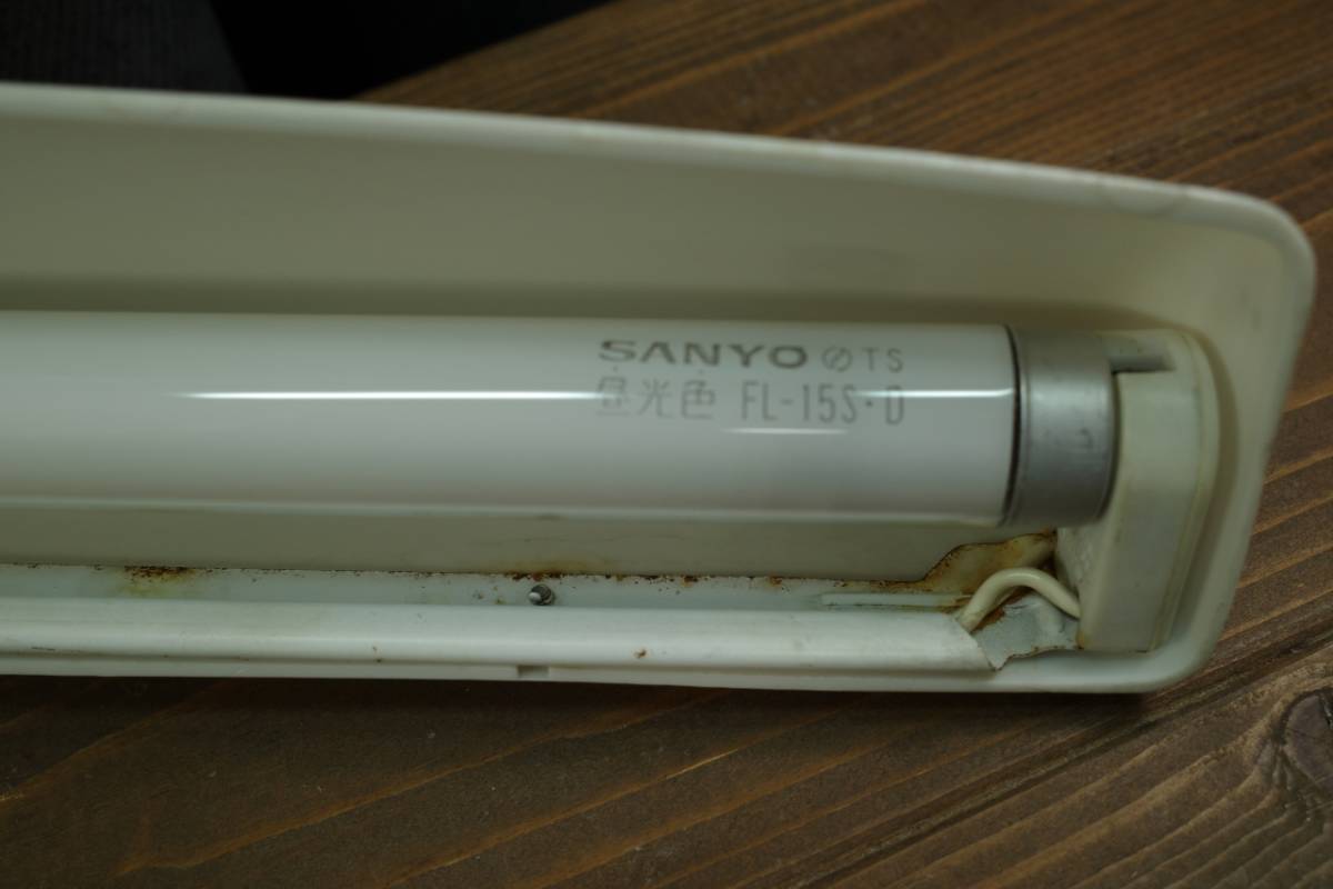  [昭和レトロ インテリア] SANYO ジャンク品 三洋電機 明視スタンド 照明器具 60Hz用_画像7