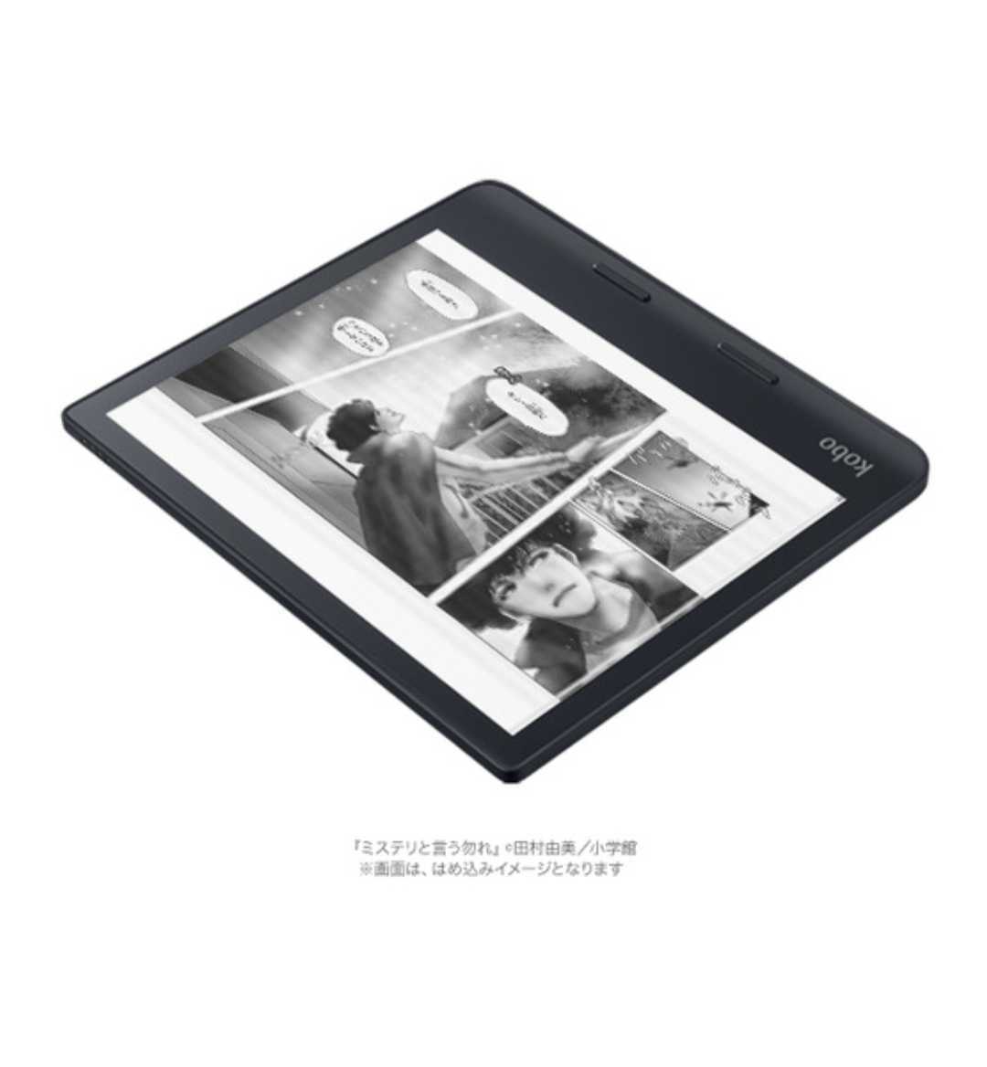限定30%OFF KOBO Kobo Sage 32GB 8インチ 防水 N778KJBKSEP… bve1B