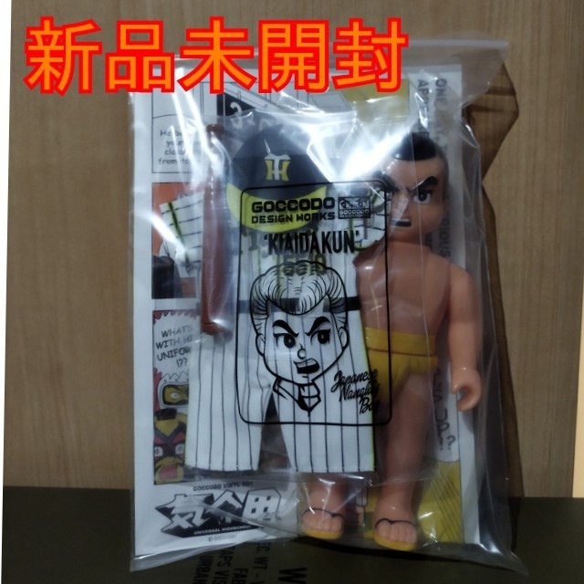 新品未開封】阪神タイガース 気合田くん - ruizvillandiego.com 新品未開封】阪神タイガース 気合田くん - ruizvillandiego.com