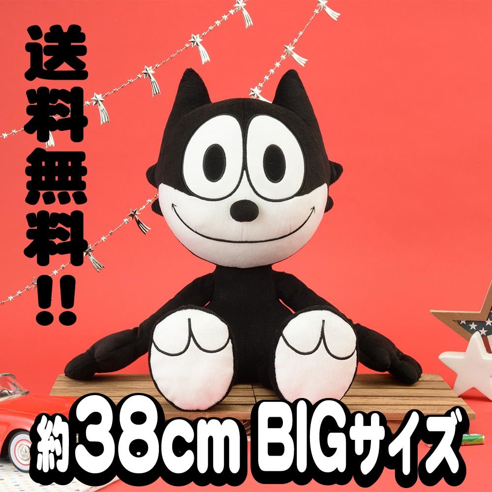 年末のプロモーション フィリックスザキャット ぬいぐるみ 全５種 テレビ アニメ キャラクターグッズ Reachahand Org