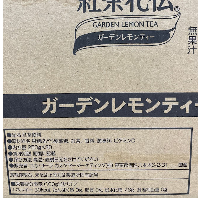 紅茶花伝 ガーデンレモンティー 250g 1ケース 30本 沖縄コカ・コーラ