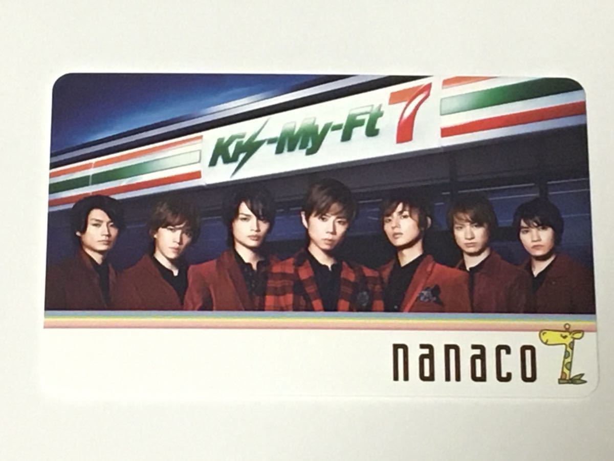 再入荷 キスマイ セブンイレブン限定nanacoカード Kis My Ft 7 リアルサープラス 再入荷 キスマイ セブンイレブン限定nanacoカード Kis My Ft 7 リアルサープラス