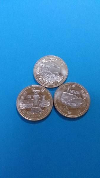 地方自治５００円記念硬貨【香川・埼玉・石川】条件付おまけ有_画像1