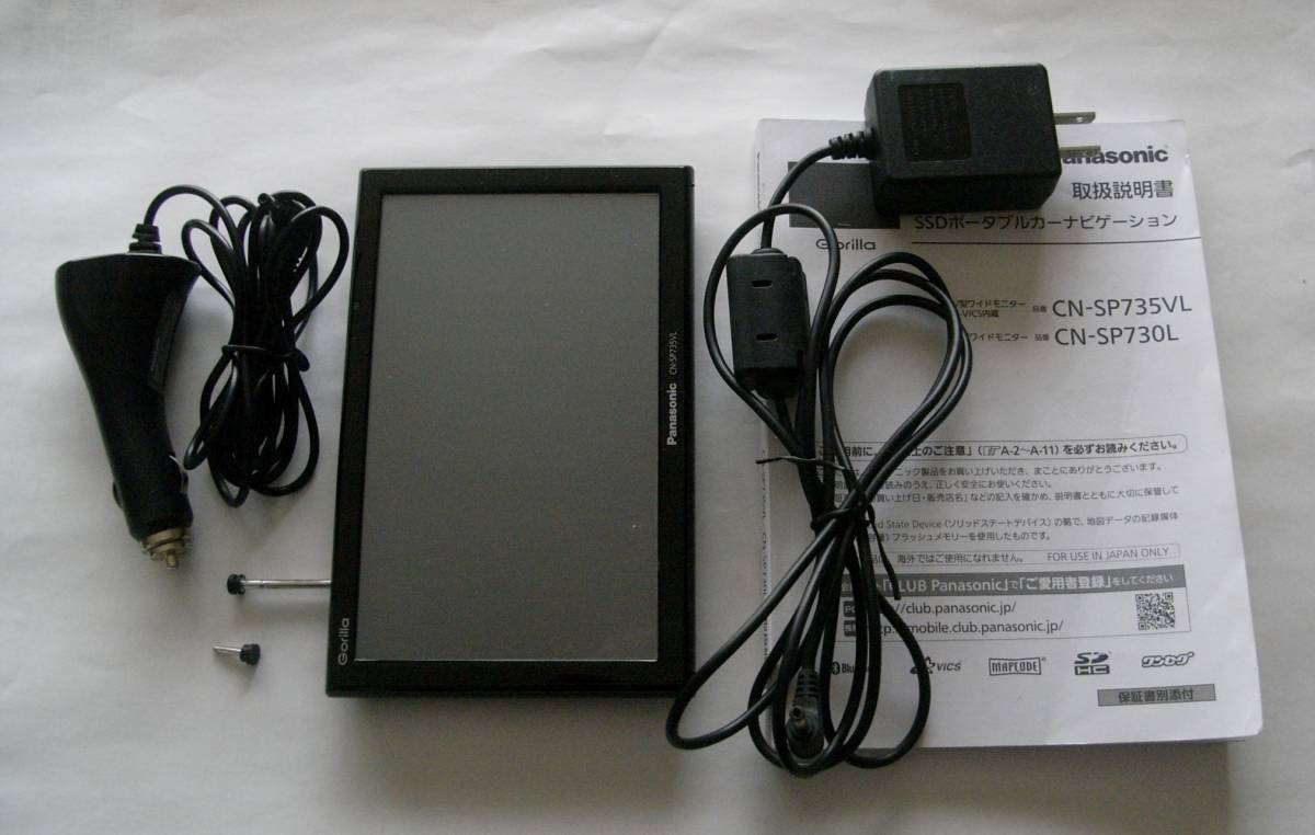 ☆パナソニック CN-SP735VL Gorilla ゴリラ ポータブルナビ 7型ワイド