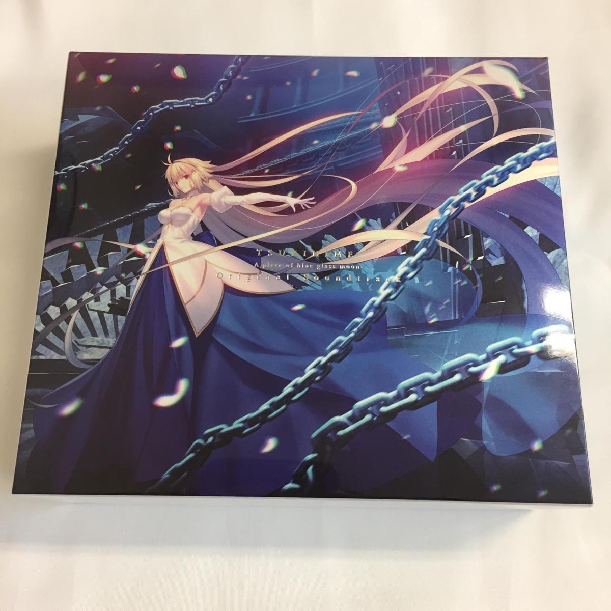【即決】 (ゲームミュージック)/月姫 -A PIECE OF BLUE GLASS MOON- ORIGINAL SOUNDTRACK ゲーム一般