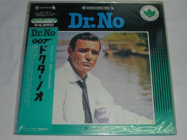 ★(LD)007 ドクター・ノオ Dr.No ショーン・コネリー 中古_画像1