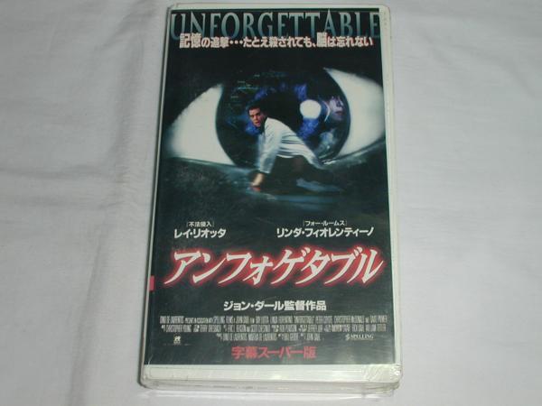 【VHS】アンフォゲタブル レイ・リオッタ [字幕] 中古_画像1