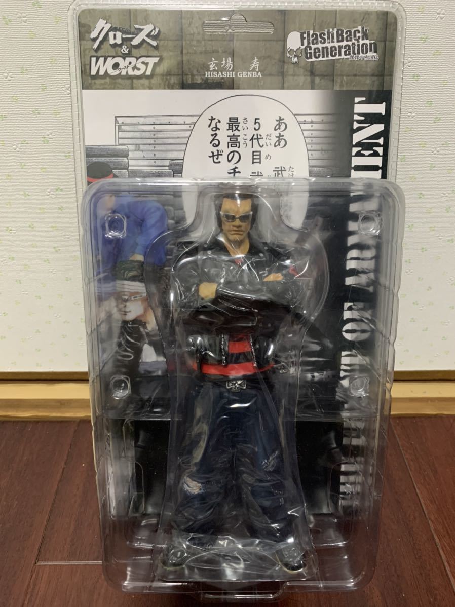 クローズ&WORST Flash Back Generation 髑髏の系譜編 玄場 寿 | sta