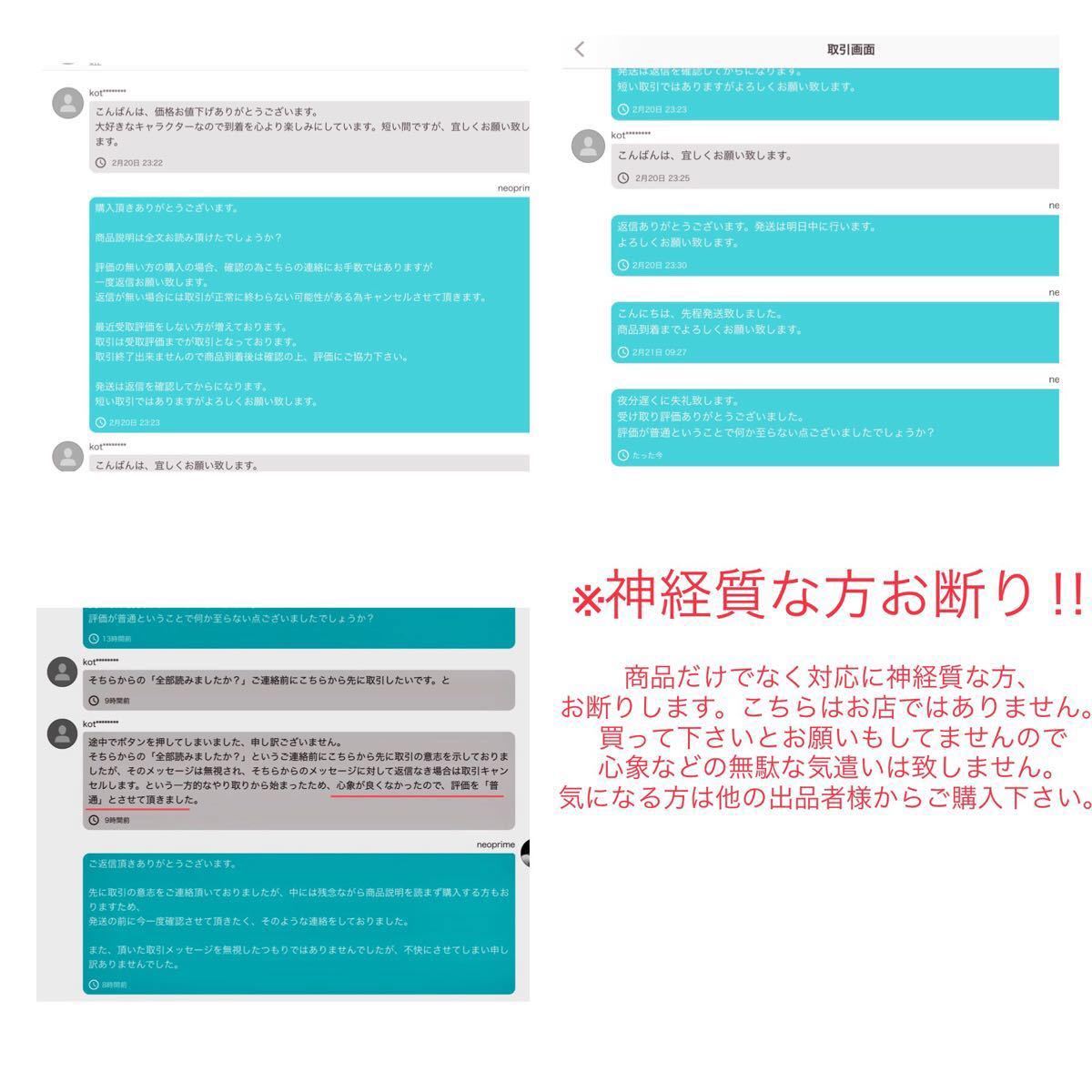 Paypayフリマ 刀剣乱舞 Online ファミリーマート限定 オリジナルノートa5サイズ 刀剣乱舞マン ジッパーバッグ Paypayフリマ 刀剣乱舞 Online ファミリーマート限定 オリジナルノートa5サイズ 刀剣乱舞マン ジッパーバッグ