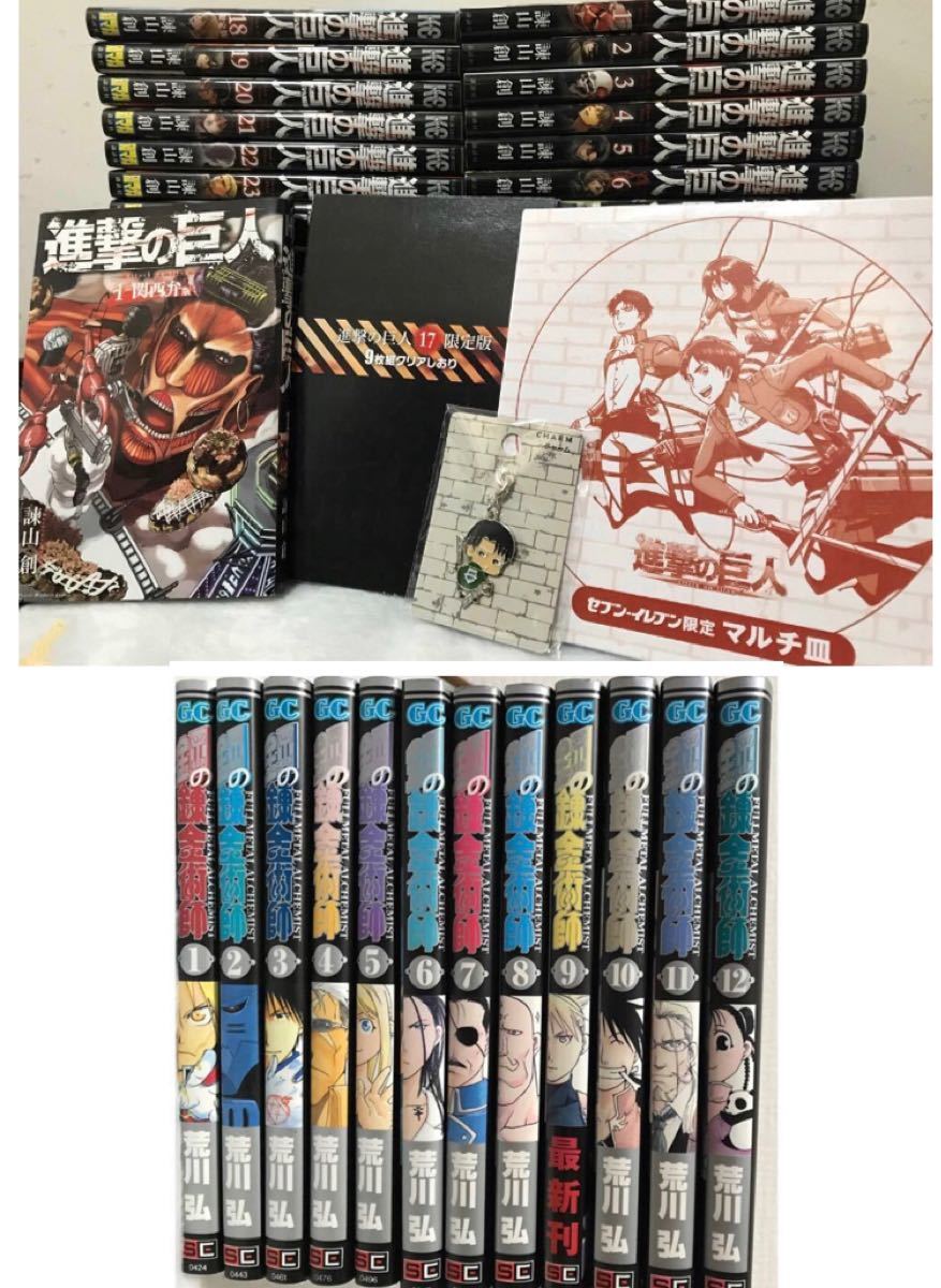 新しく着き 進撃の巨人 1-34巻 全巻セット プラス 関西弁版 セット