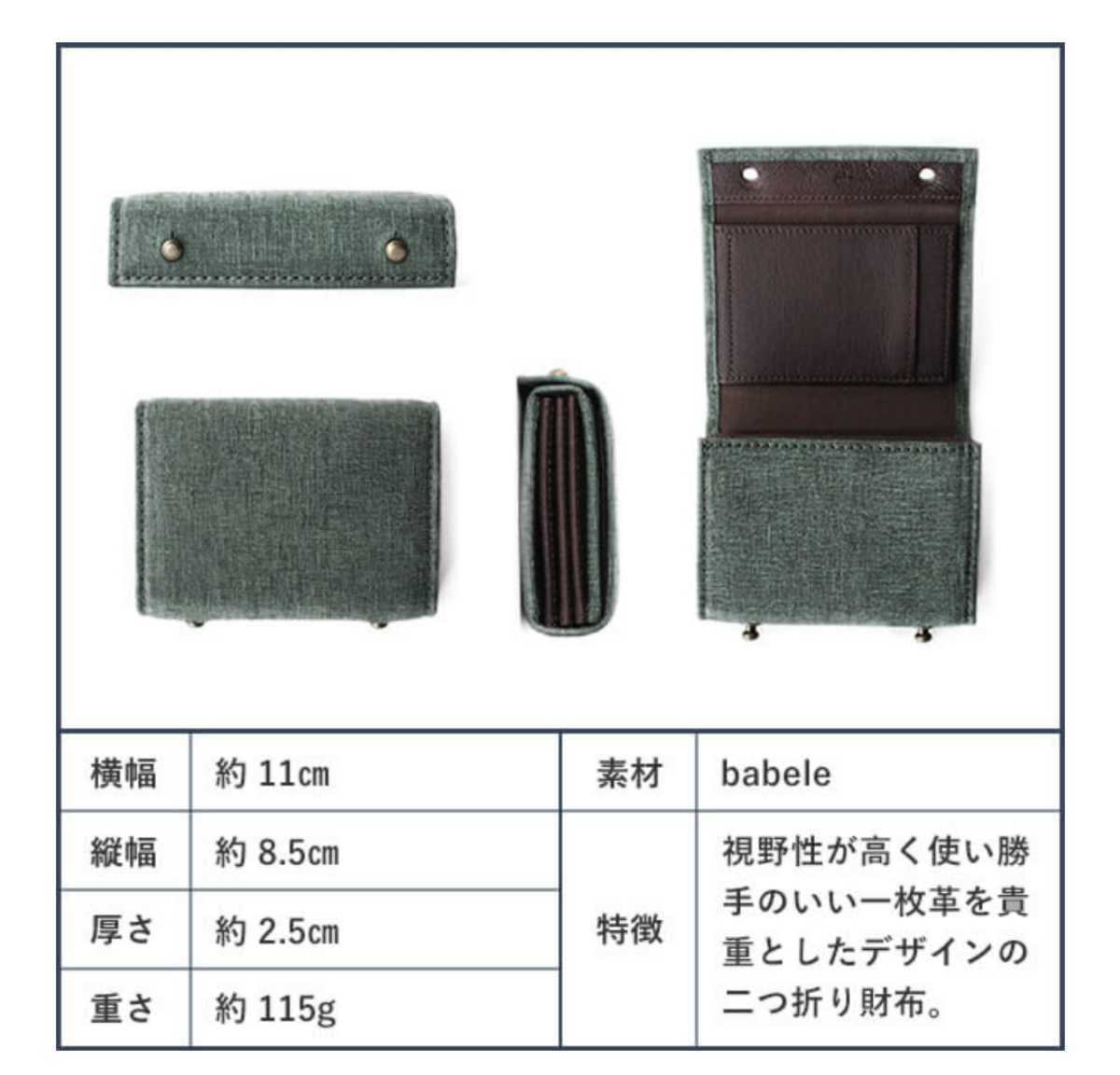 新品【エムピウ】クアドレッティ グリーン m+ ミッレフォッリエ 新品【エムピウ】クアドレッティ グリーン m+ ミッレフォッリエ