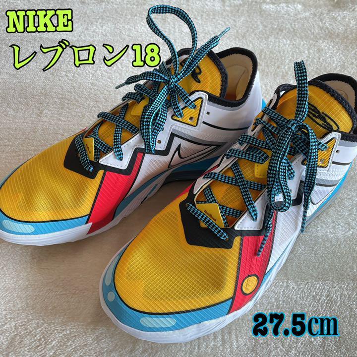 NIKE スニーカー レブロン18 バスケットシューズ 27 5 バッシュ