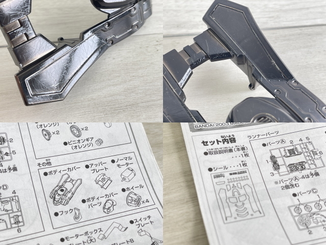 爆買い大人気 ヤフオク! - バンダイ クラッシュギア CGX-028SS