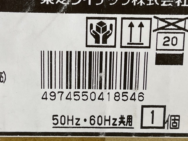 LEDブラケット 照明器具 新品未開封 TOSHIBA 東芝 LEDユニット フラット型 LEDB85005 ライト 定価7,800円 / 60049在★7_画像4