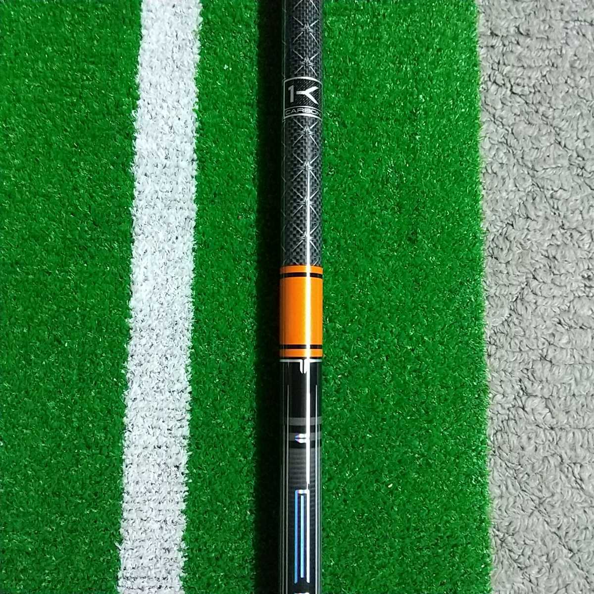 信頼 テーラーメイドスリーブ付き テンセイオレンジ1K 楽天市場