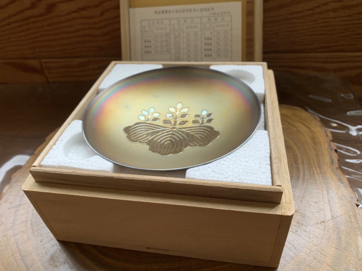 純銀製 内閣総理大臣杯 造幣局刻印 175g 純銀製 内閣総理大臣杯 造幣局刻印 175g