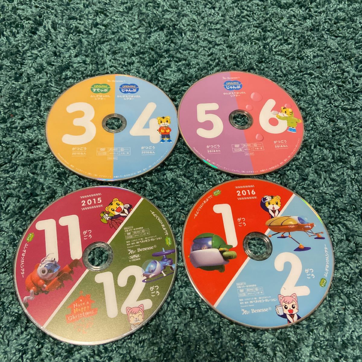 こどもちゃれんじ DVD ぽけっと ほっぷ すてっぷ じゃんぷ こどもちゃれんじ DVD ぽけっと ほっぷ すてっぷ じゃんぷ