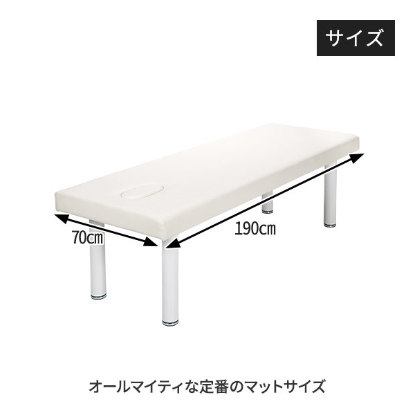  standard low repulsion massage bed ( have .)( screw fixation legs type ) length 190cm× width 70cm white use frequency ultimate little 