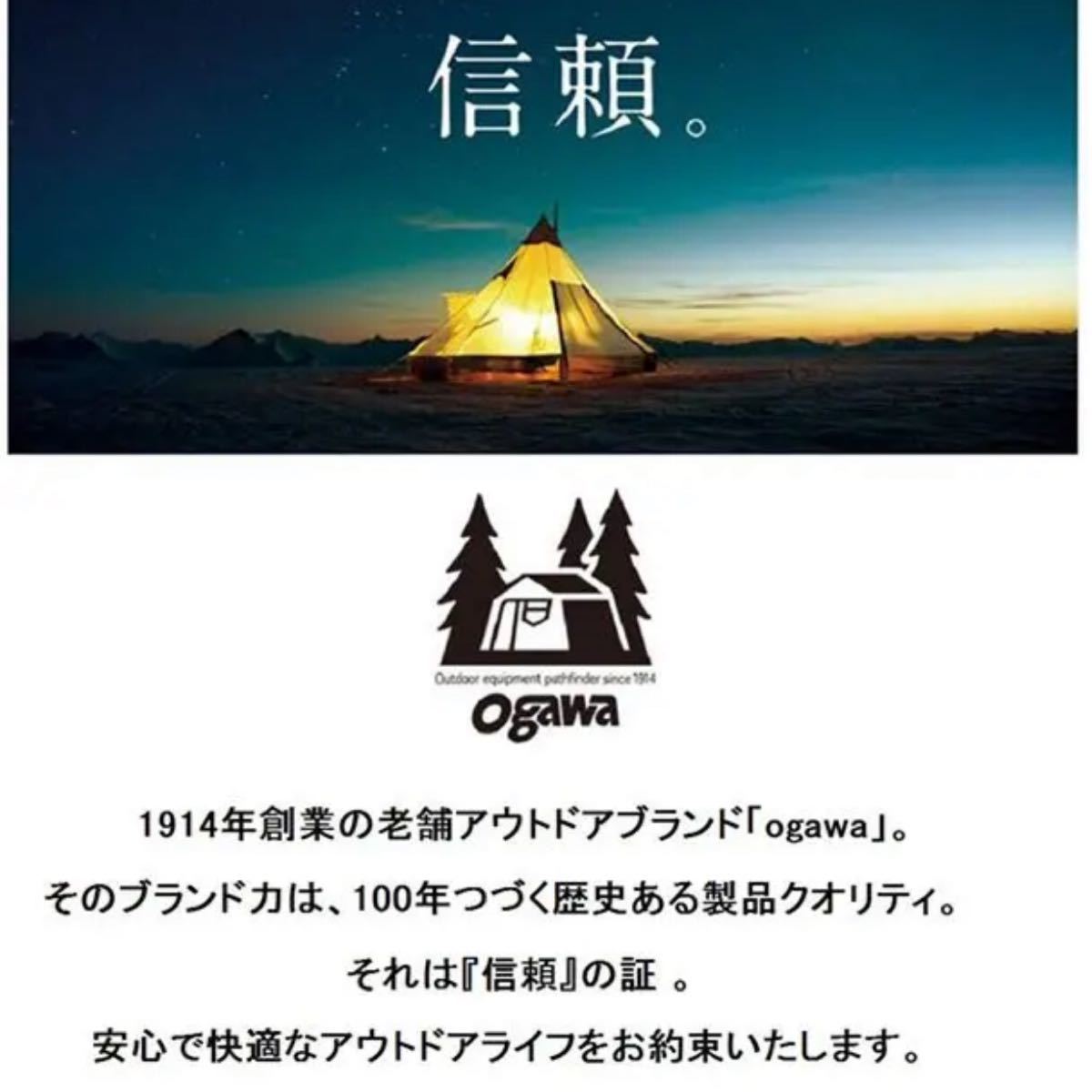 国内外の人気が集結 オガワテント 新品未使用のベット ienomat.com.br