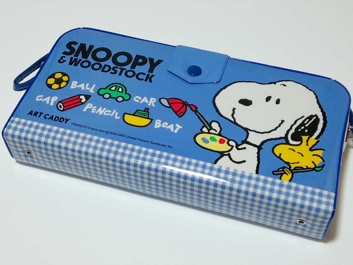 レア スヌーピー & ウッドストック スケッチケース 絵の具セット レア スヌーピー & ウッドストック スケッチケース 絵の具セット
