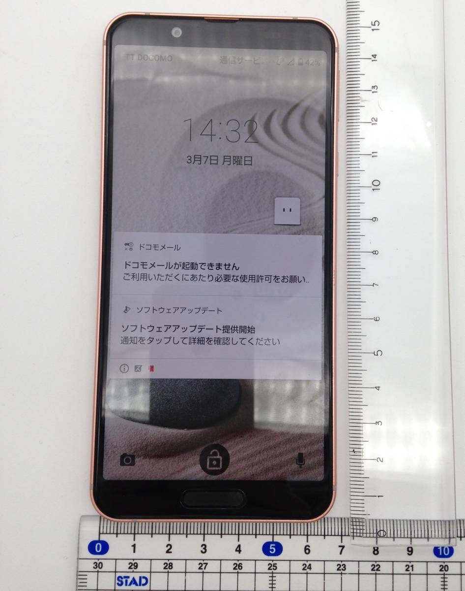 1448】アクオス SH-02M 64GB スマートフォン 本体 ピンク ドコモ