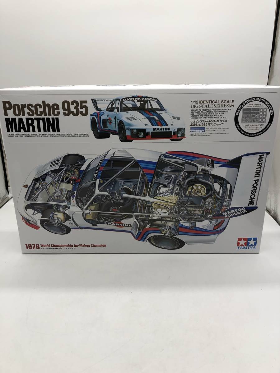 タミヤ1/12マルティーニ ポルシェ 935 ターボ(エッチングパーツ付き